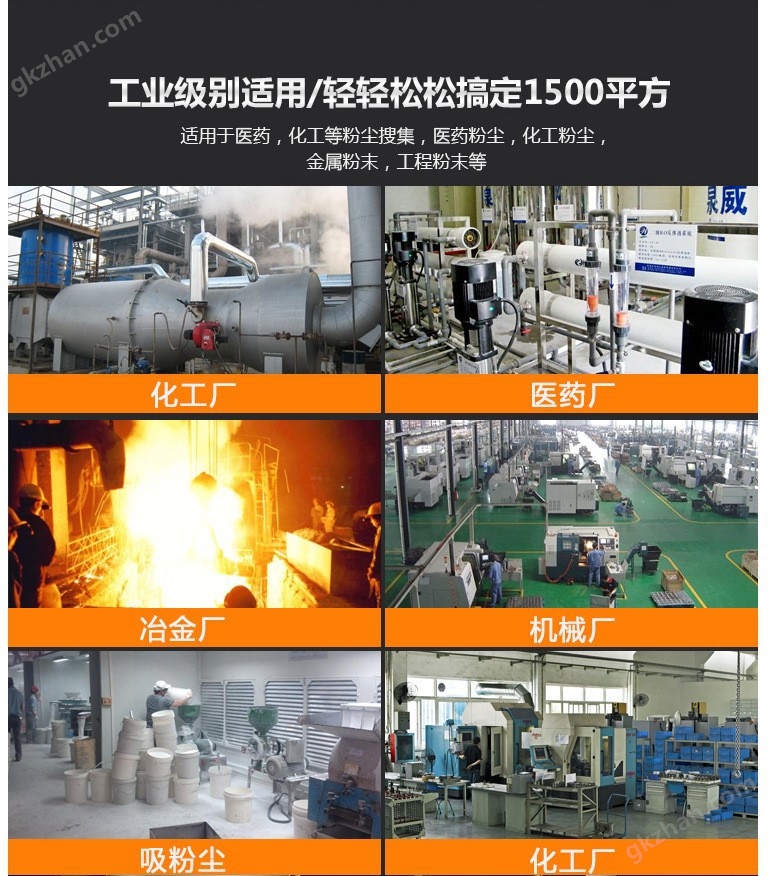 生产厂家工业移动式吸尘器 集尘机 固定式吸尘器 双桶吸尘器示例图14